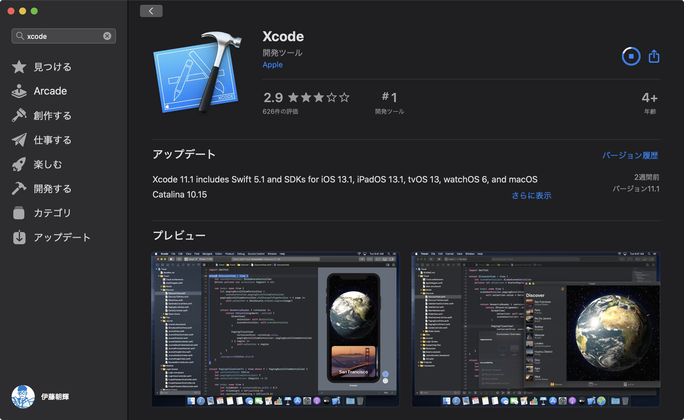 xcode for mac os 10.13
